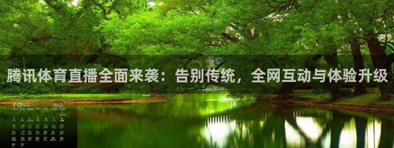 永利