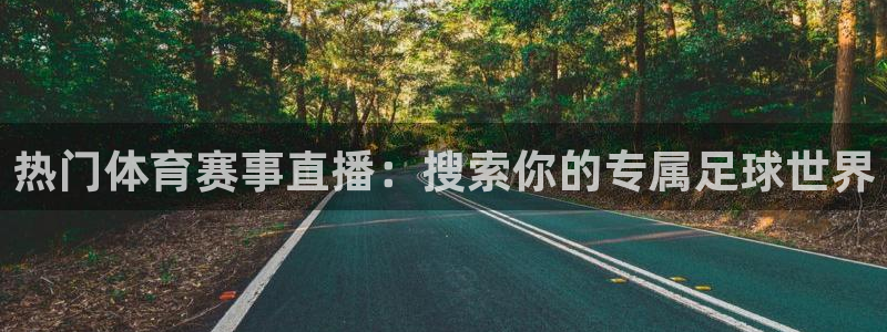 永利激光