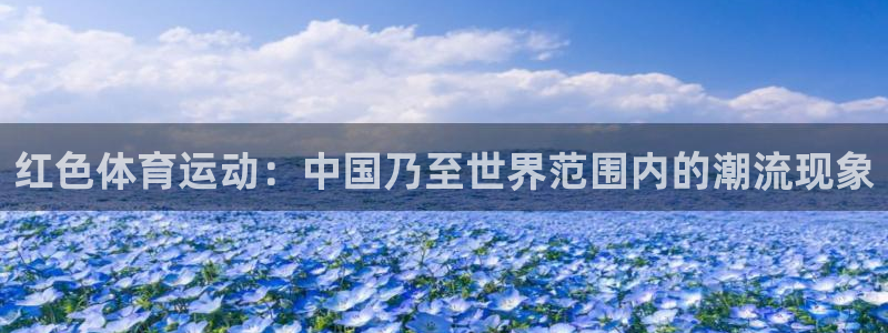 永利饭店