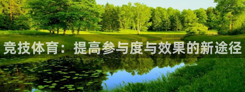 新永利
