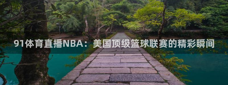 永利娱城