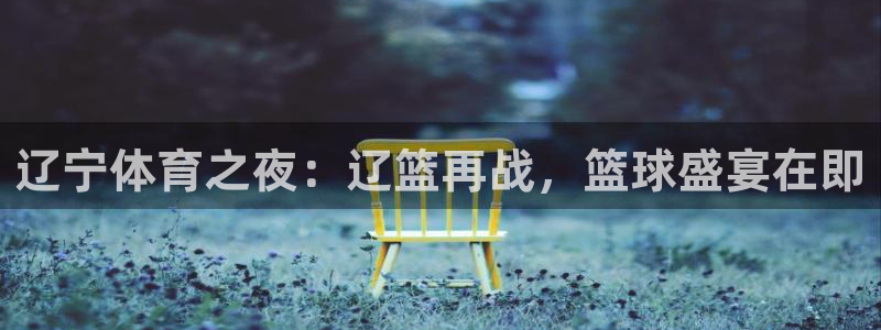 永利桌球俱乐部