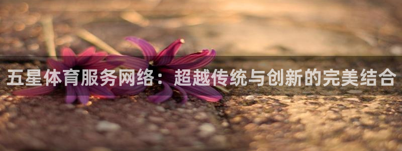 永利皇宫有什么好玩的