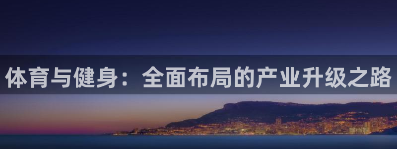 连永利