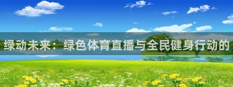 永利股份