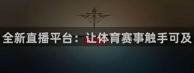 澳门永利轩官网