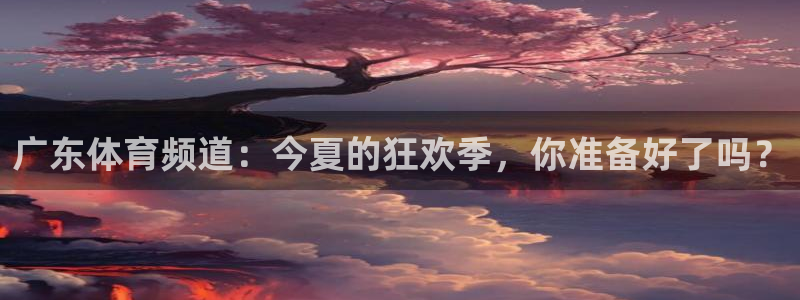 永利皇宫老板